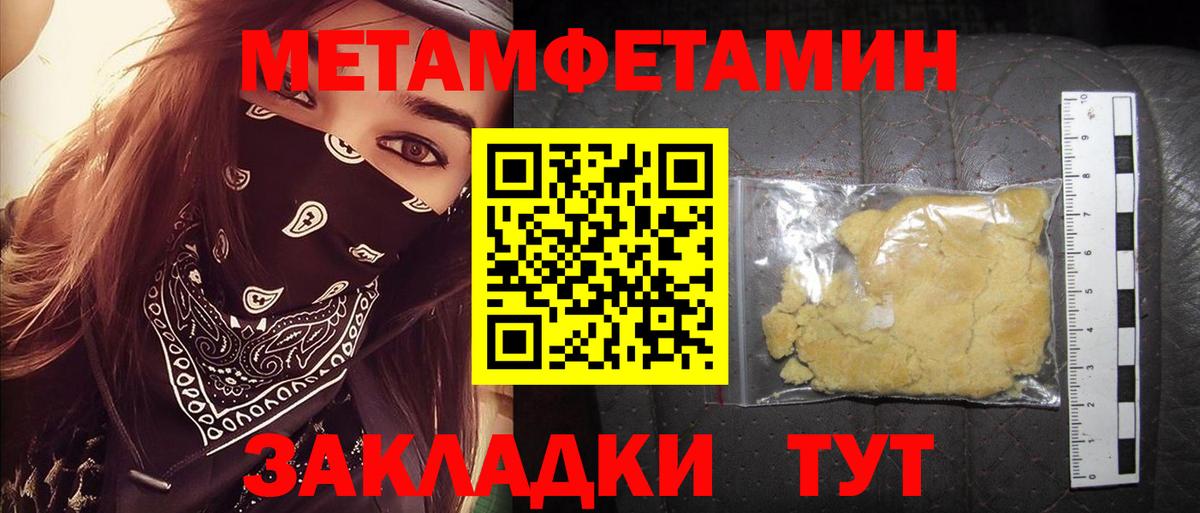 Amphetamine Premium Северобайкальск
