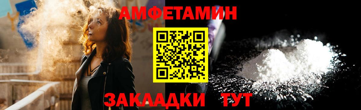 Северобайкальск  АМФ VHQ  Вход с VPN 