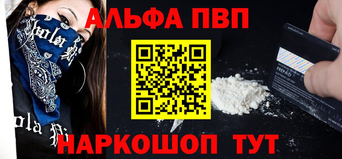 Cocaine Северобайкальск