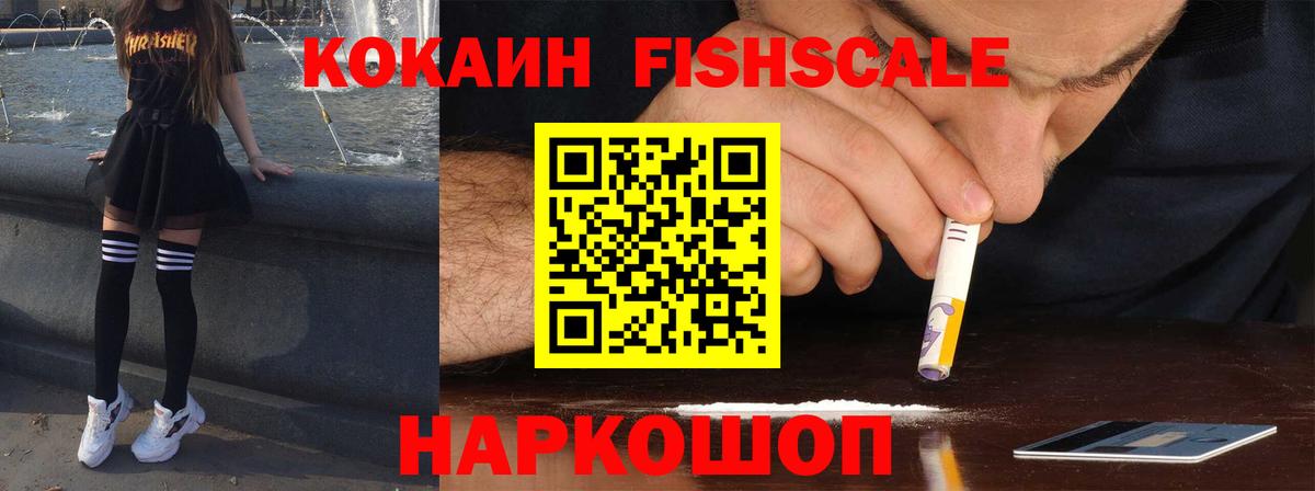 КОКАИН Боливия Северобайкальск