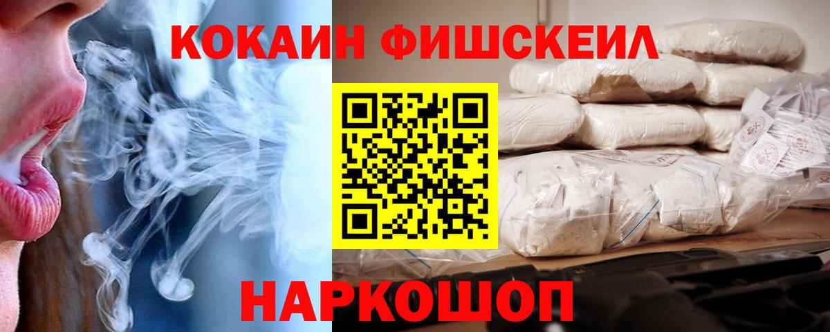 наркотики  Кокаин Columbia  Вход с VPN  Северобайкальск 