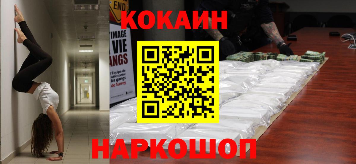 Северобайкальск  МЕФ   Конопля  Как найти наркотики?  Вход с VPN  Гашиш  COCAIN  NBOMe 