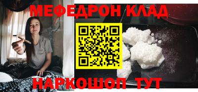 COCAINE Бугуруслан
