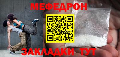 COCAINE Бугуруслан