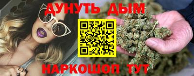 каннабис Будённовск