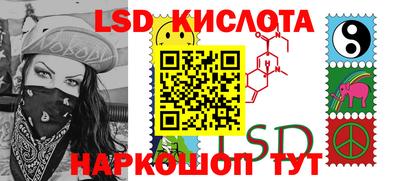 стафф Дмитров
