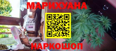 каннабис Будённовск