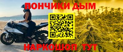каннабис Будённовск