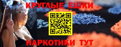 mdma Бузулук