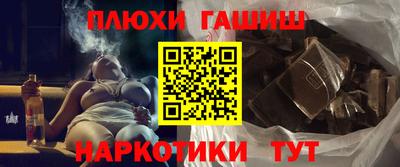 каннабис Будённовск