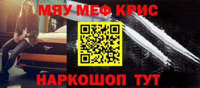 COCAINE Бугуруслан