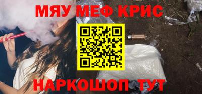 COCAINE Бугуруслан