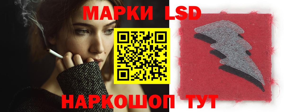 ЛСД экстази ecstasy Северобайкальск