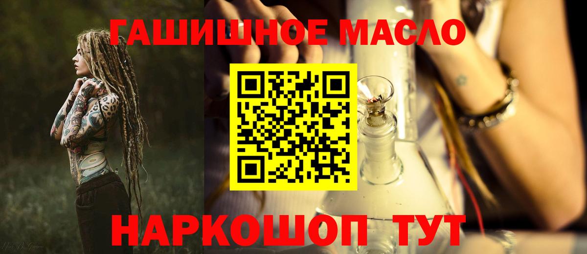 Северобайкальск  ТГК Wax  Вход с VPN  ТГК вейп с тгк 