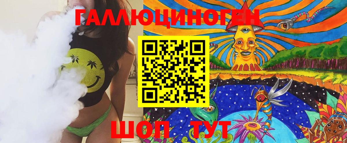 Псилоцибиновые грибы ЛСД Северобайкальск