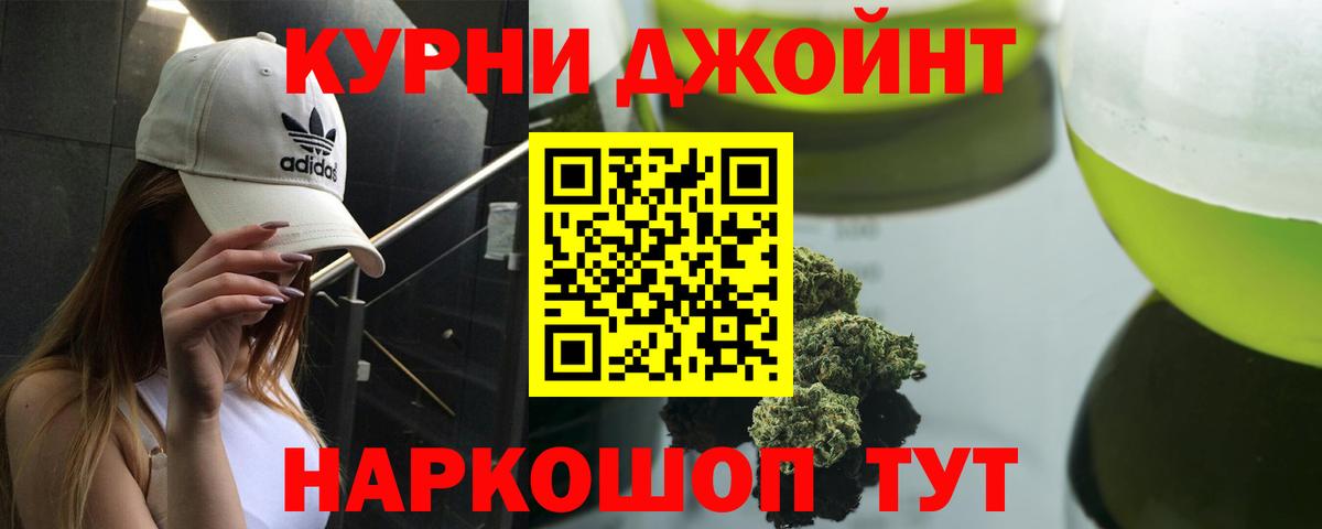 Каннабис тримм  Канабис сатива  Северобайкальск  Вход с VPN  Конопля конопля 